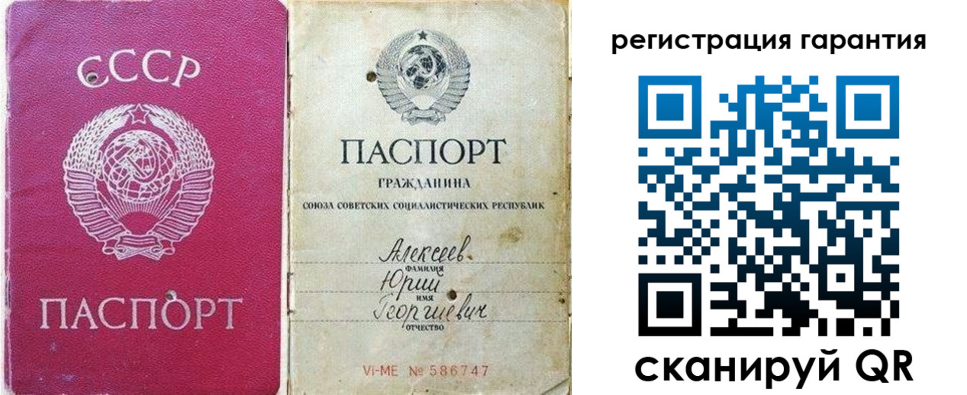 прописка для военкомата в Канске