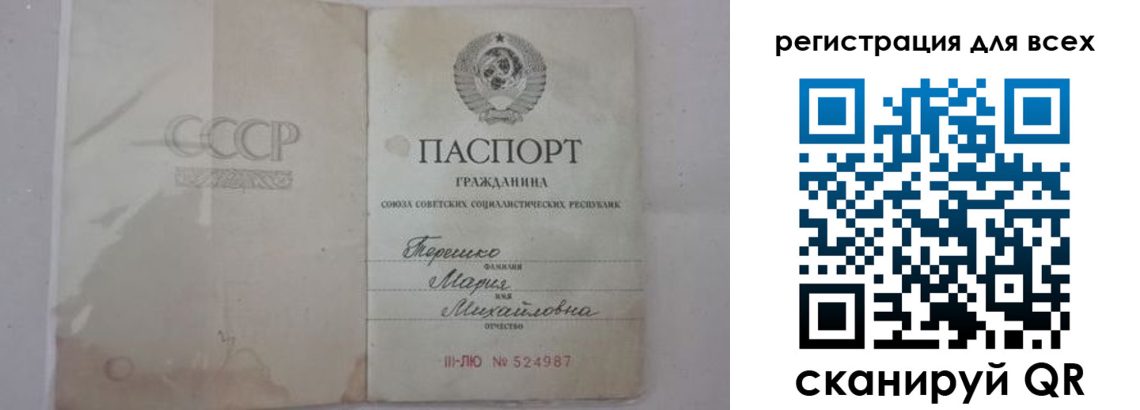 временная регистрация адрес в Канске